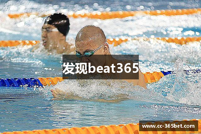 发现beat365